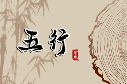 择吉老皇历 老皇历 老皇历择吉日