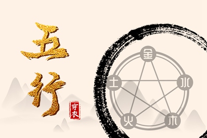 搬家择吉日一览表_择吉日历_择吉日查询表